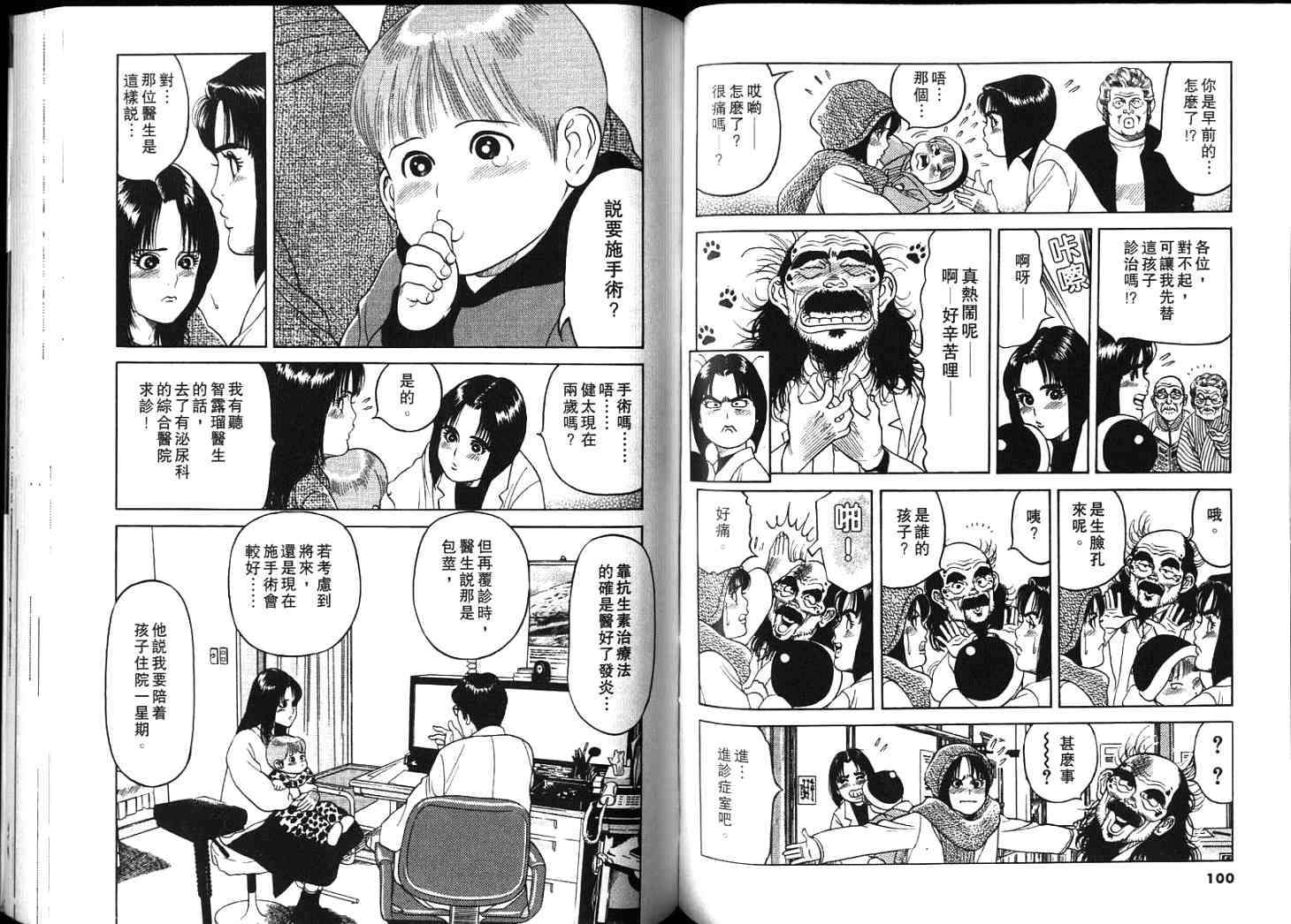 第49页