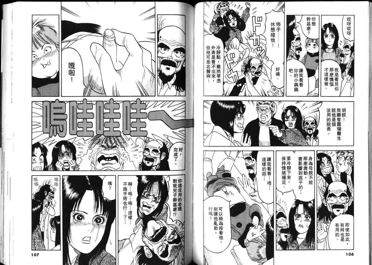 第52页