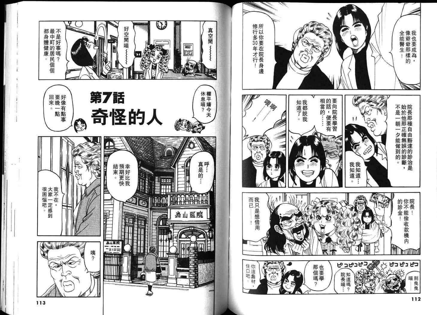 第55页