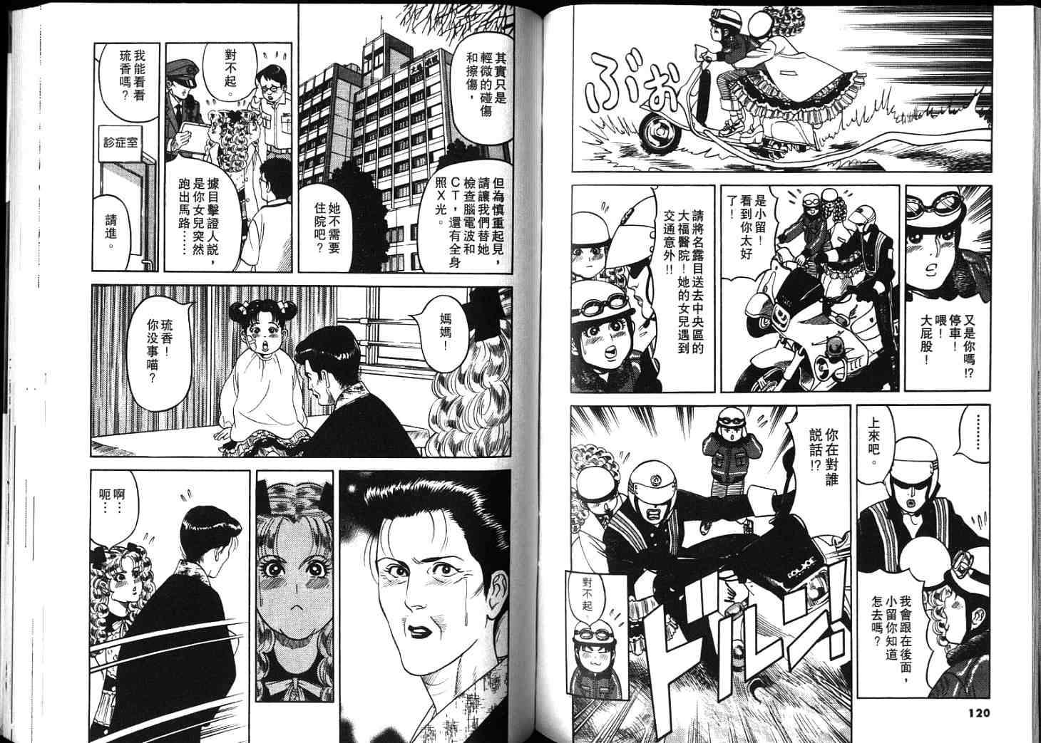 第59页