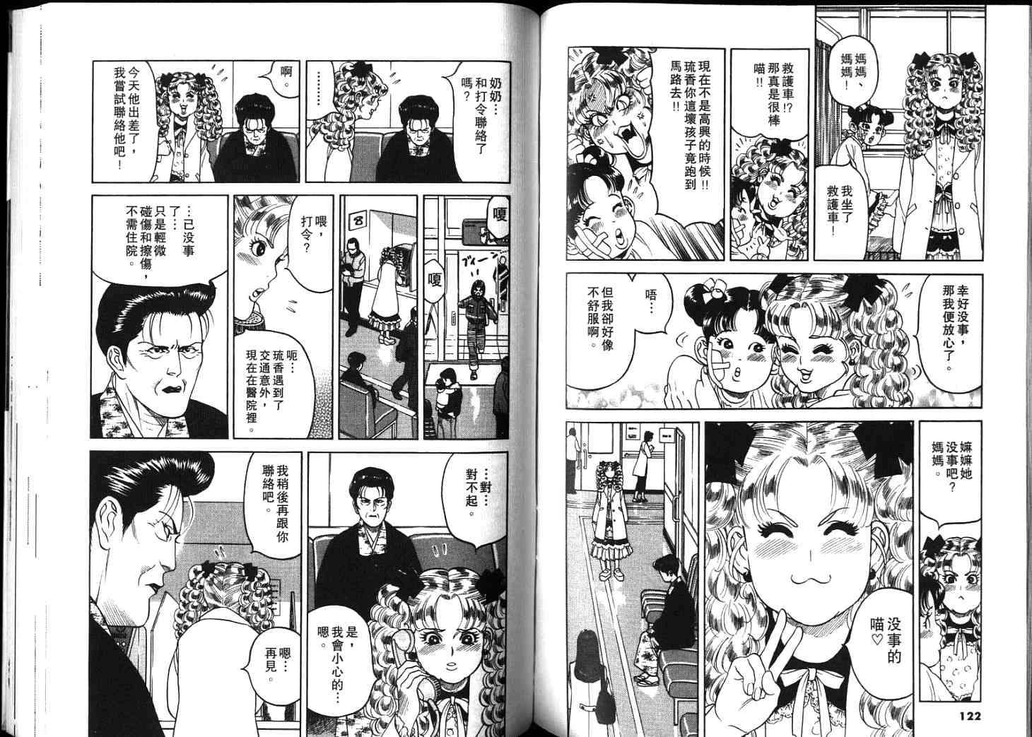 第60页