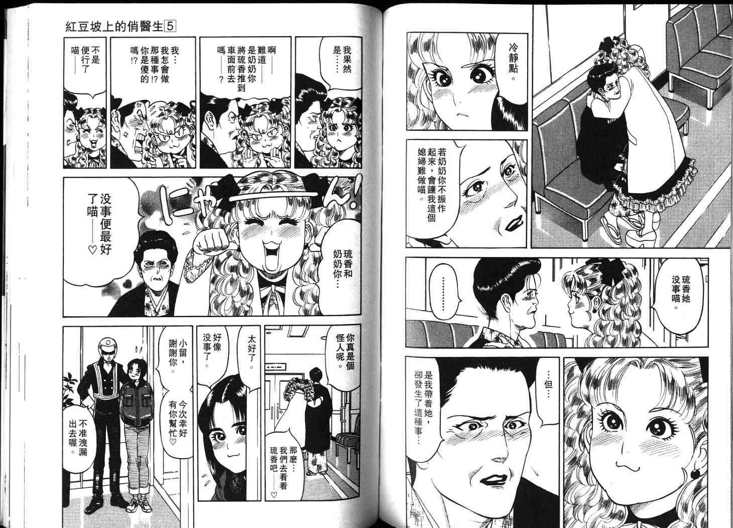第62页