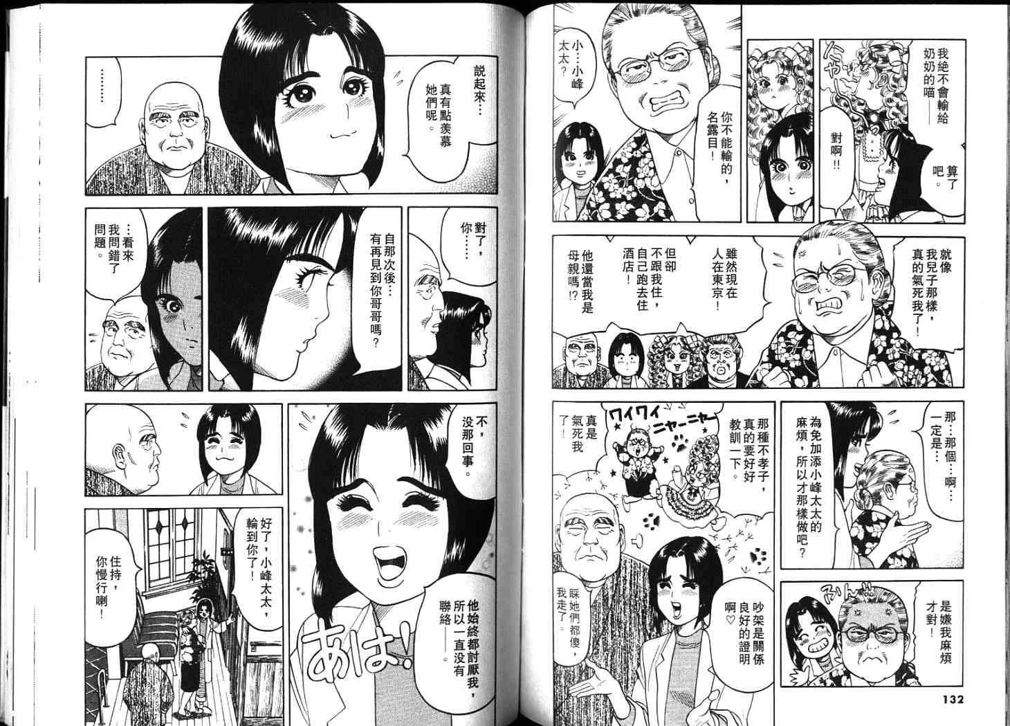 第65页