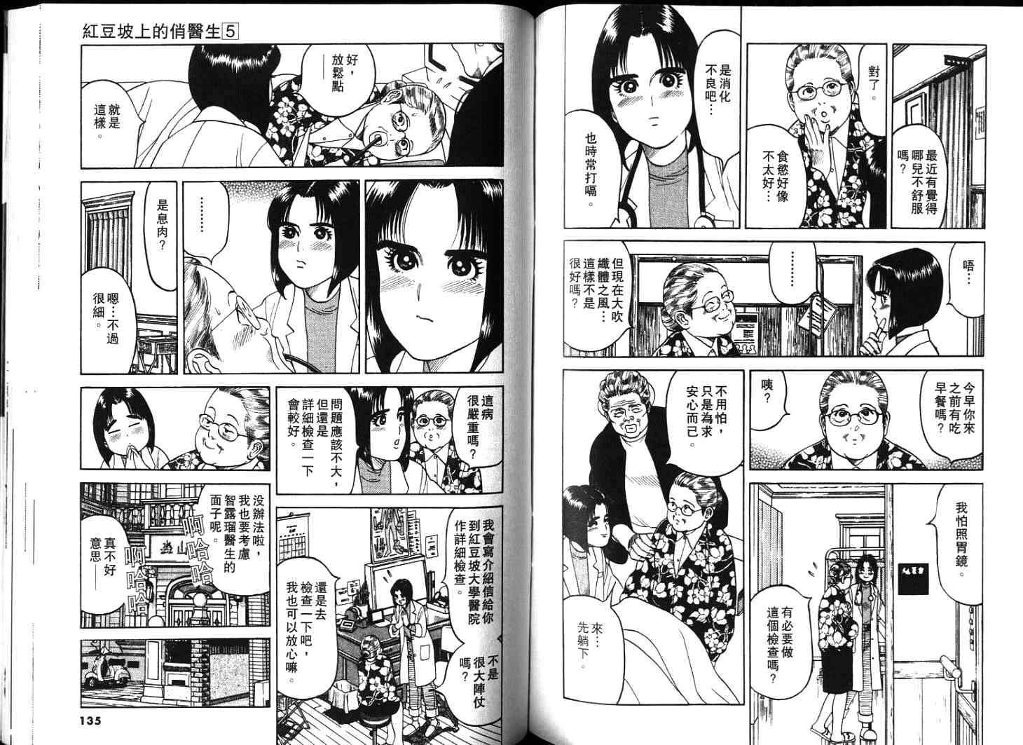 第66页
