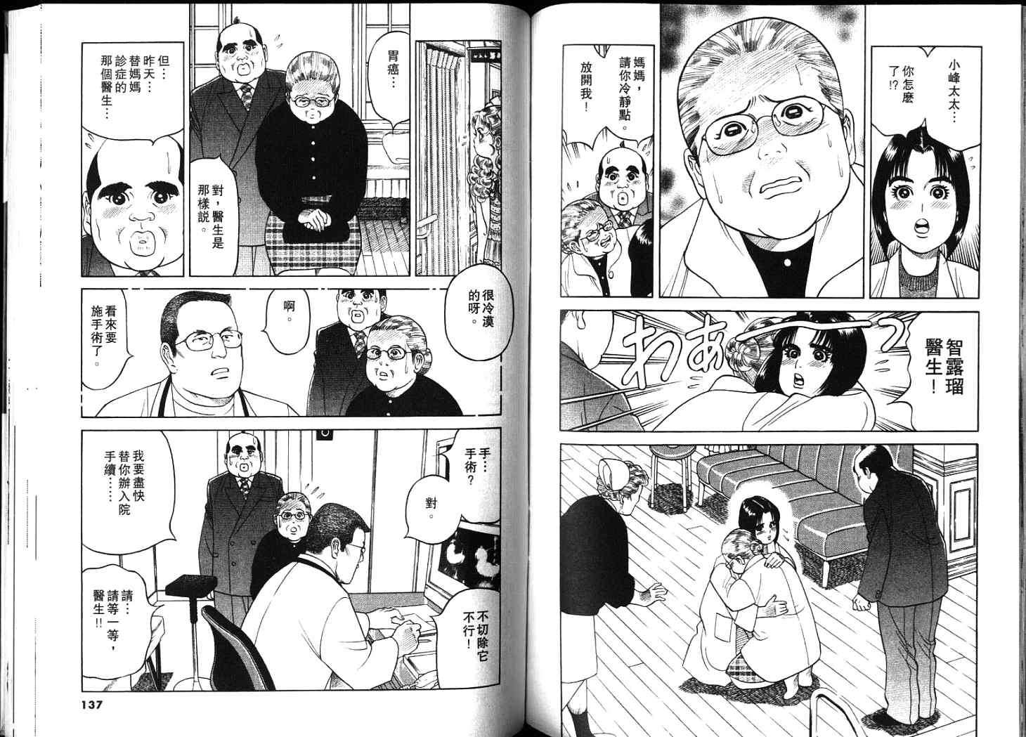 第67页