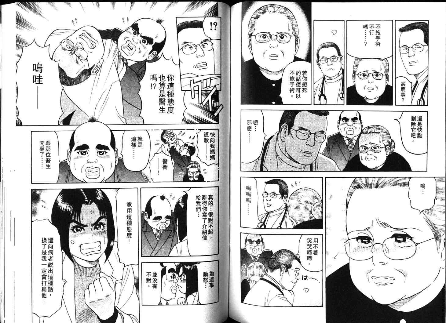第68页