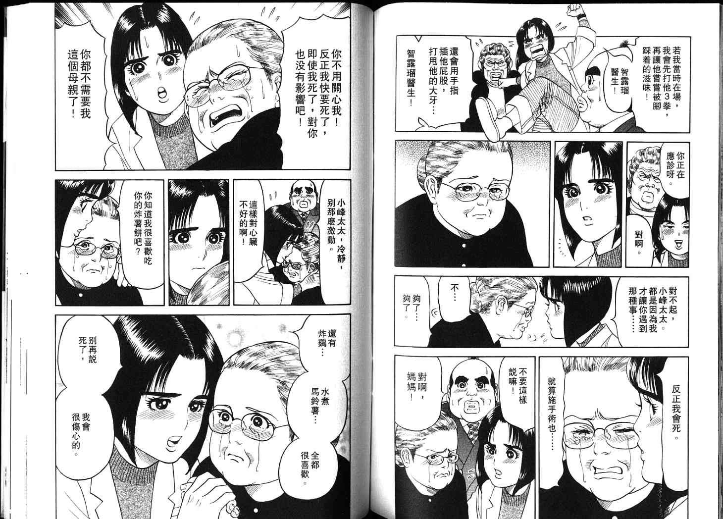 第69页
