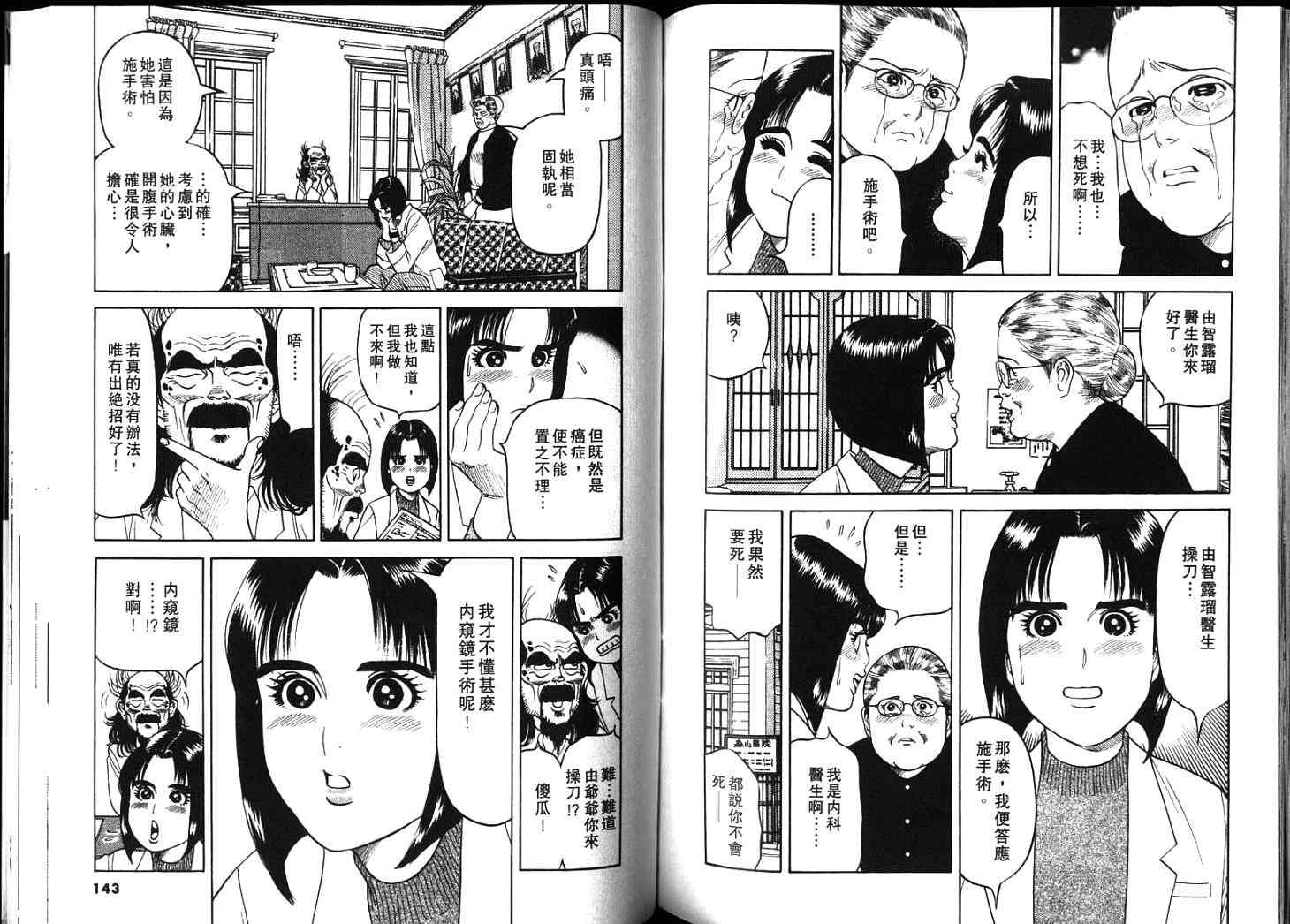 第70页