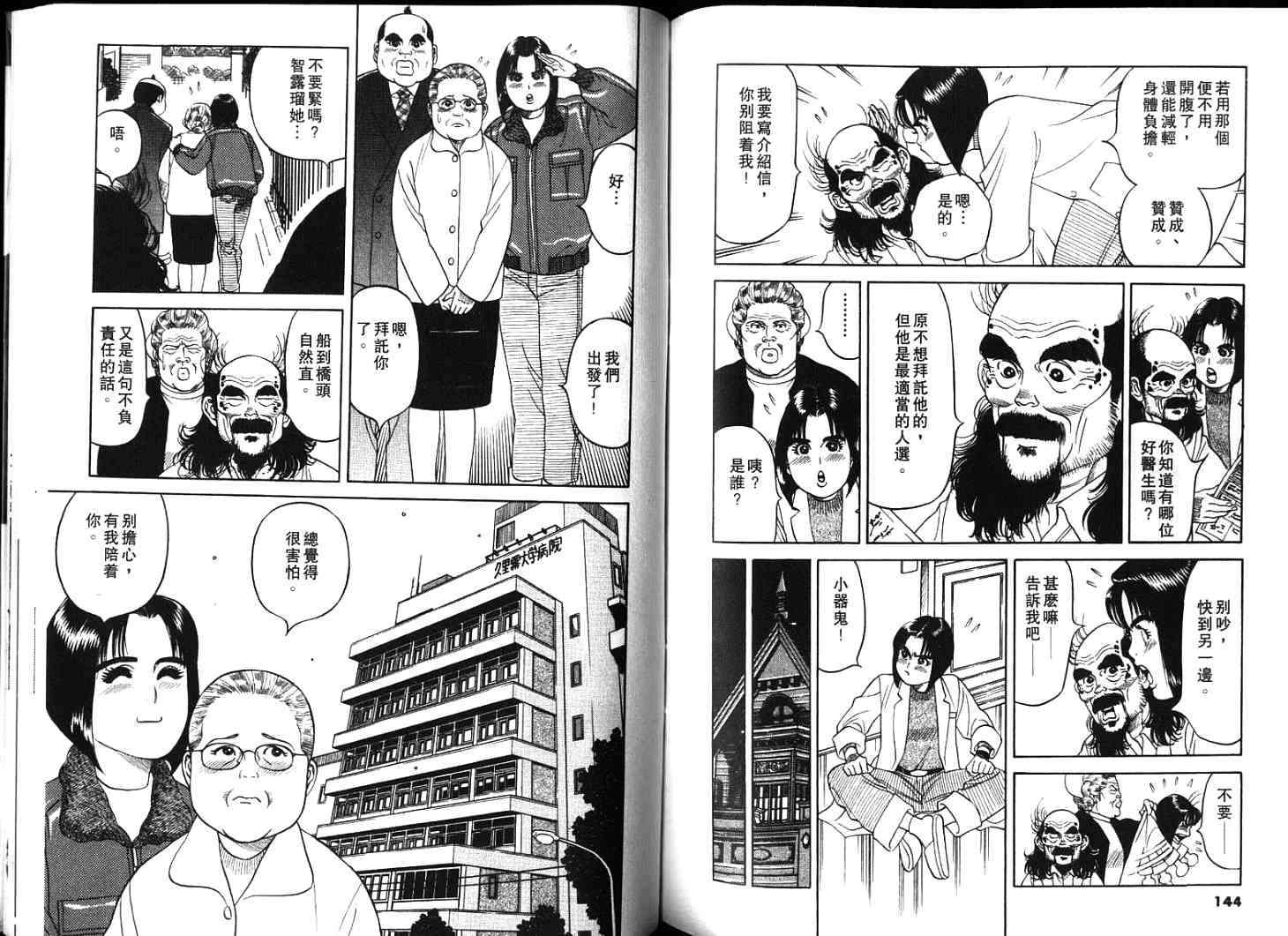 第71页