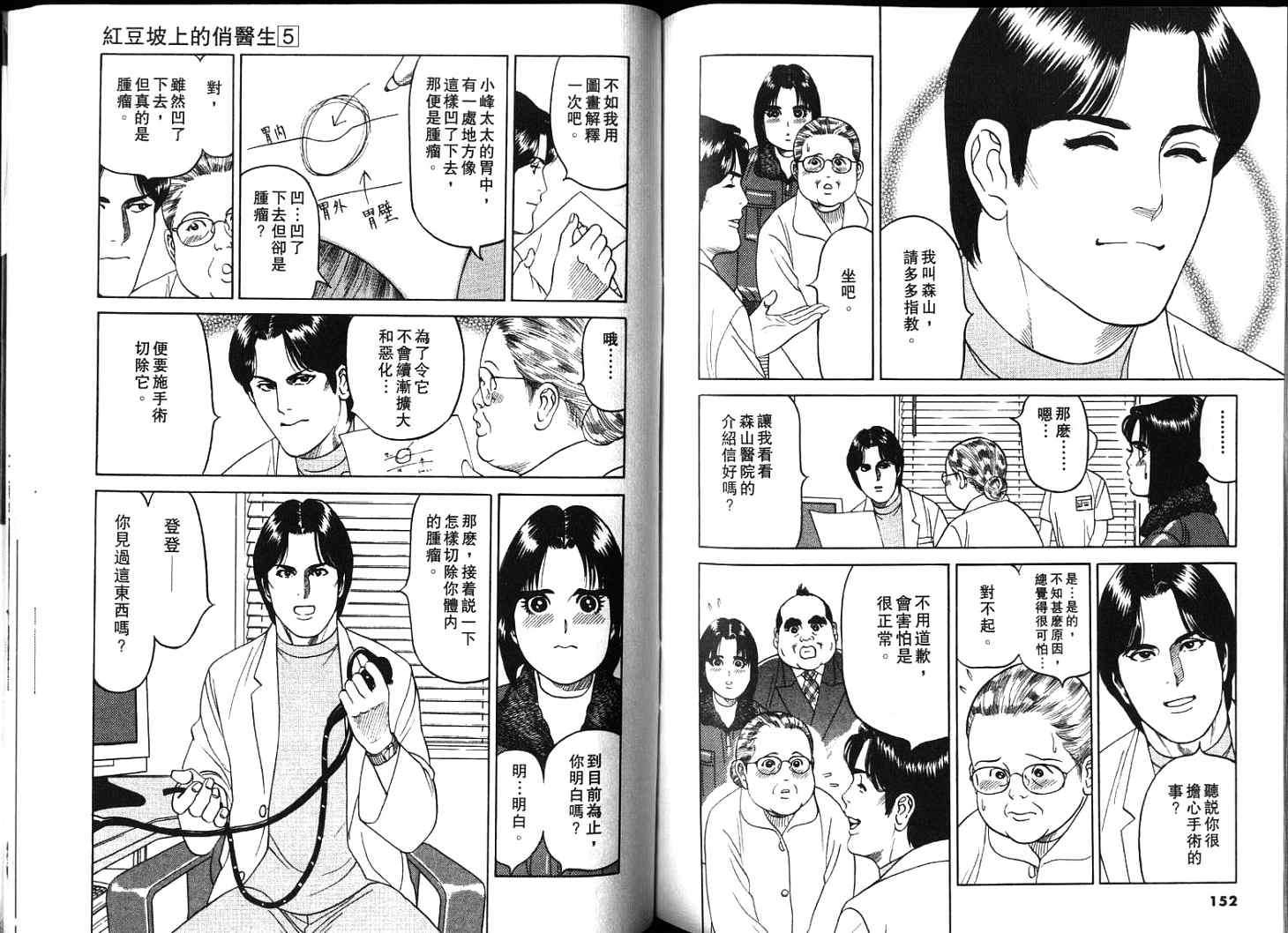第75页