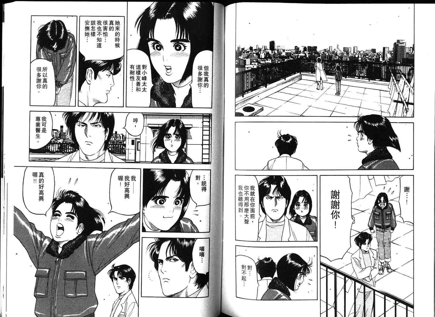 第79页