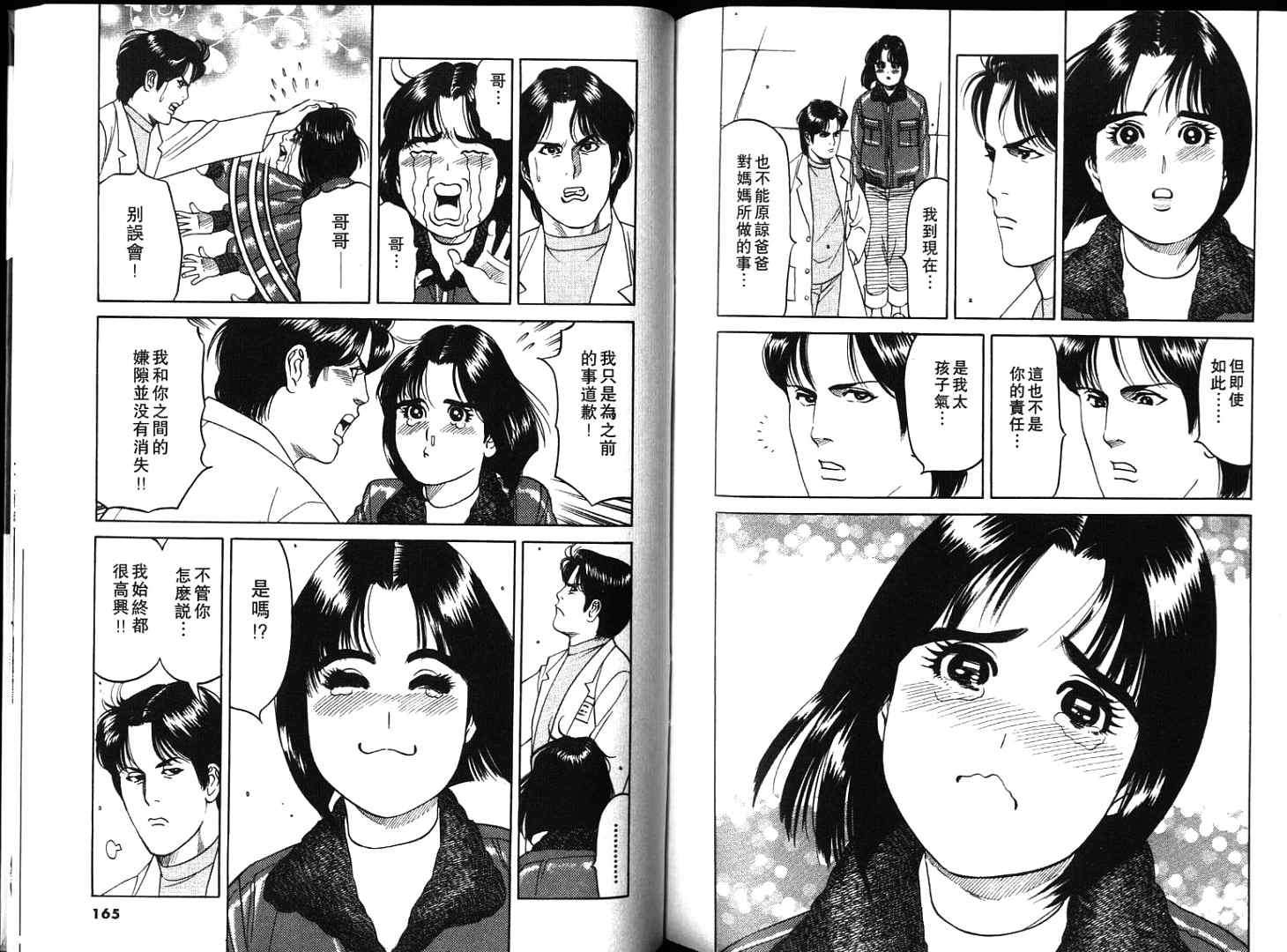 第81页