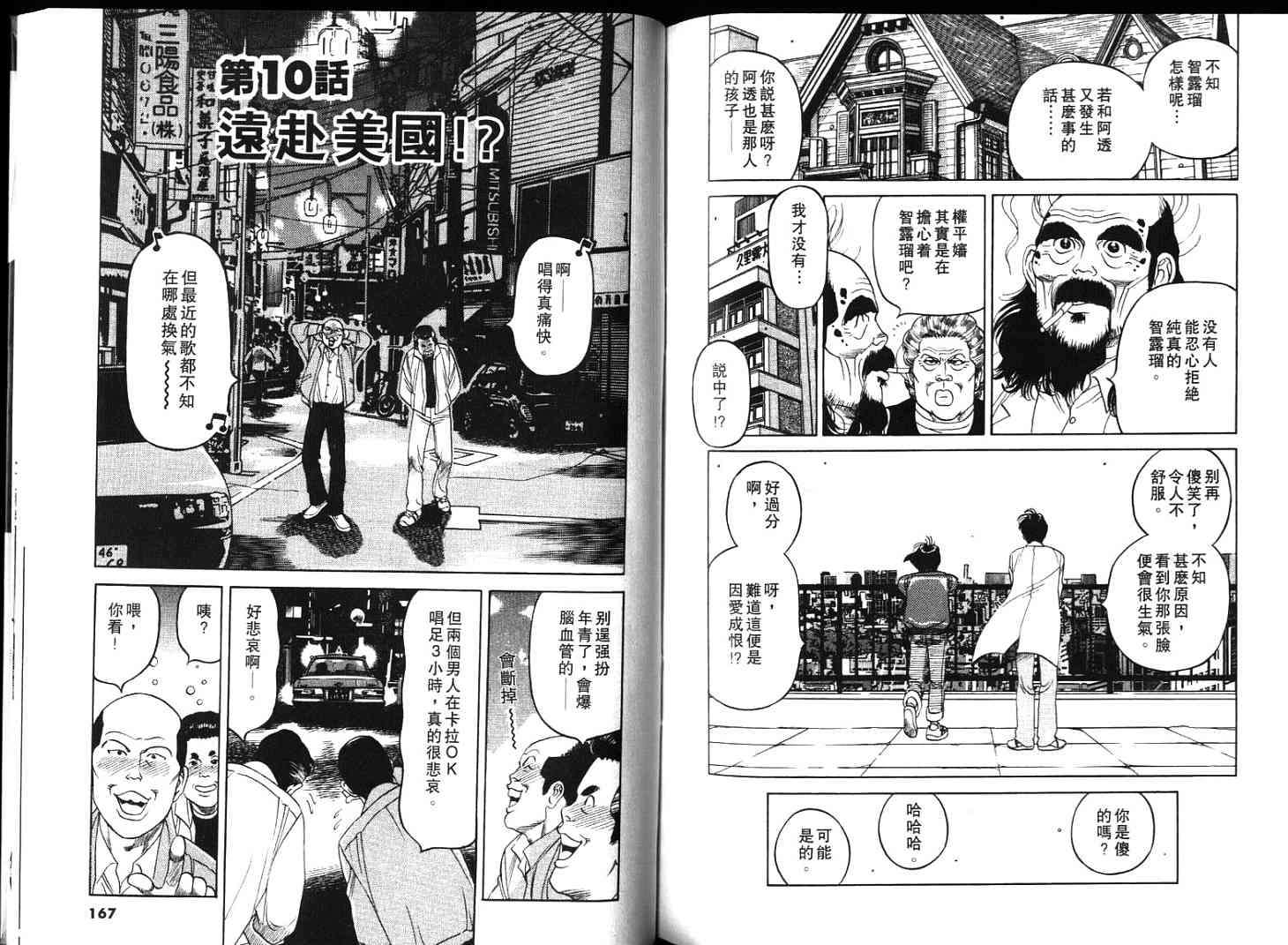 第82页