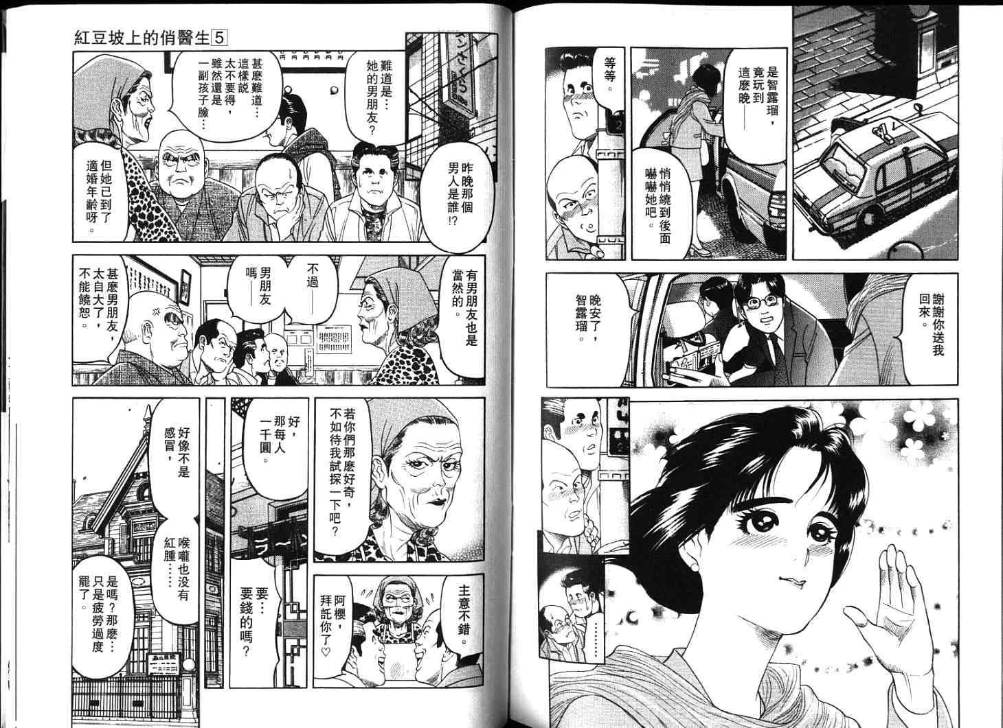 第83页