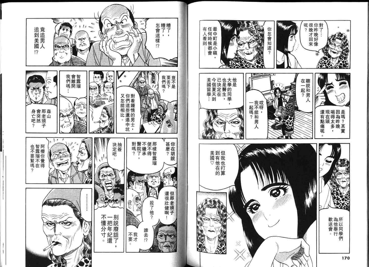 第84页