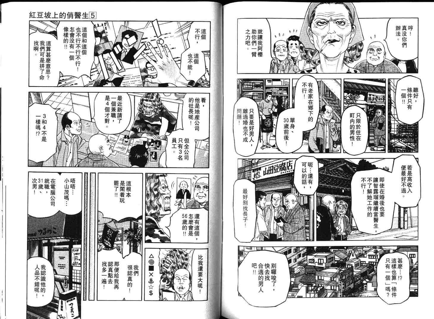 第85页