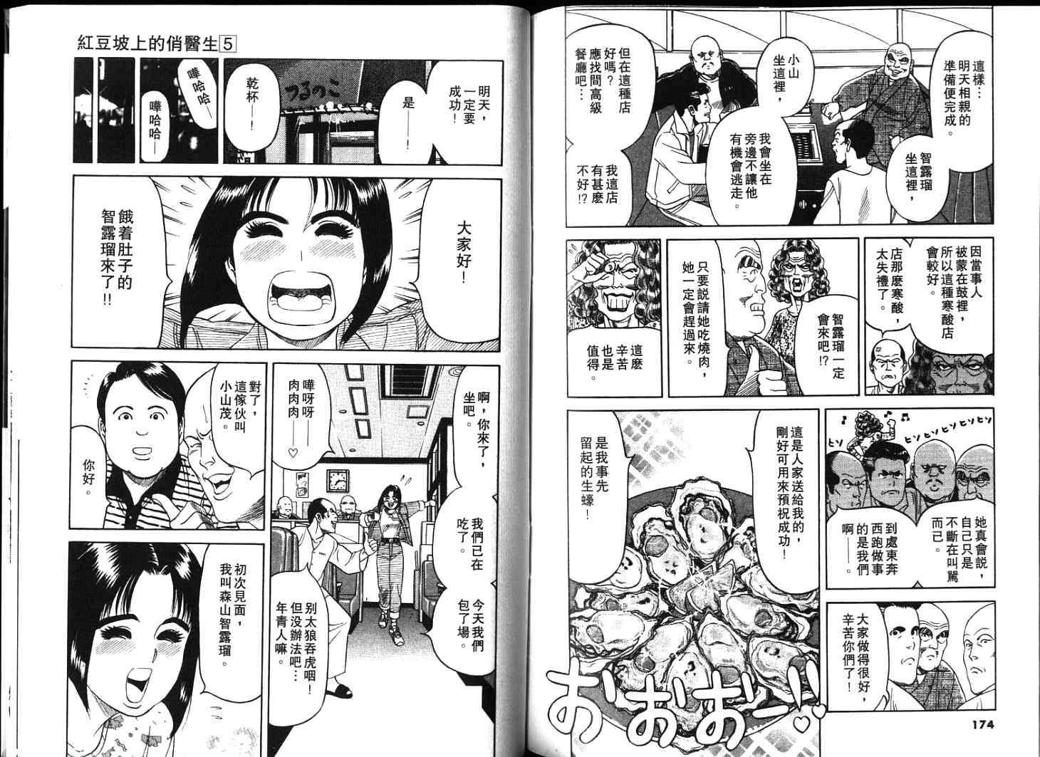 第86页