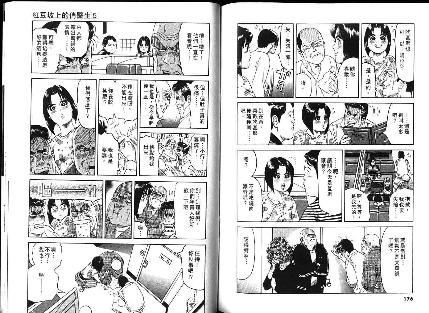 第87页