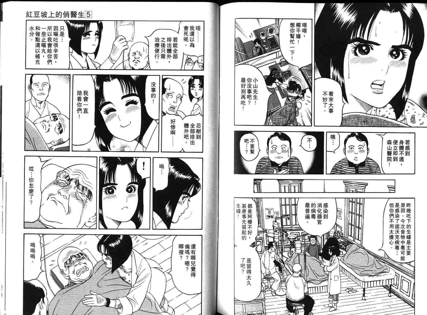 第88页