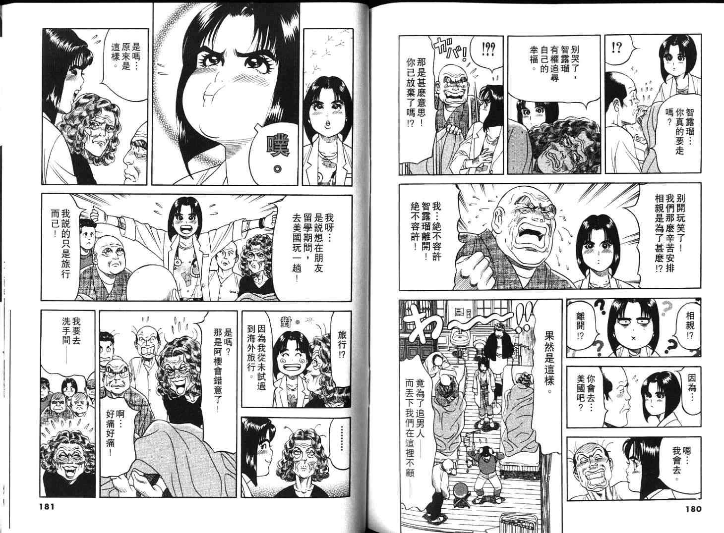 第89页