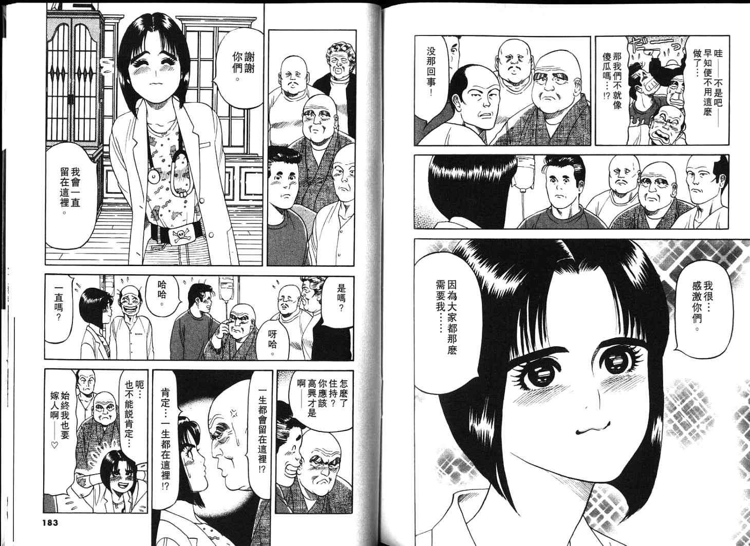 第90页