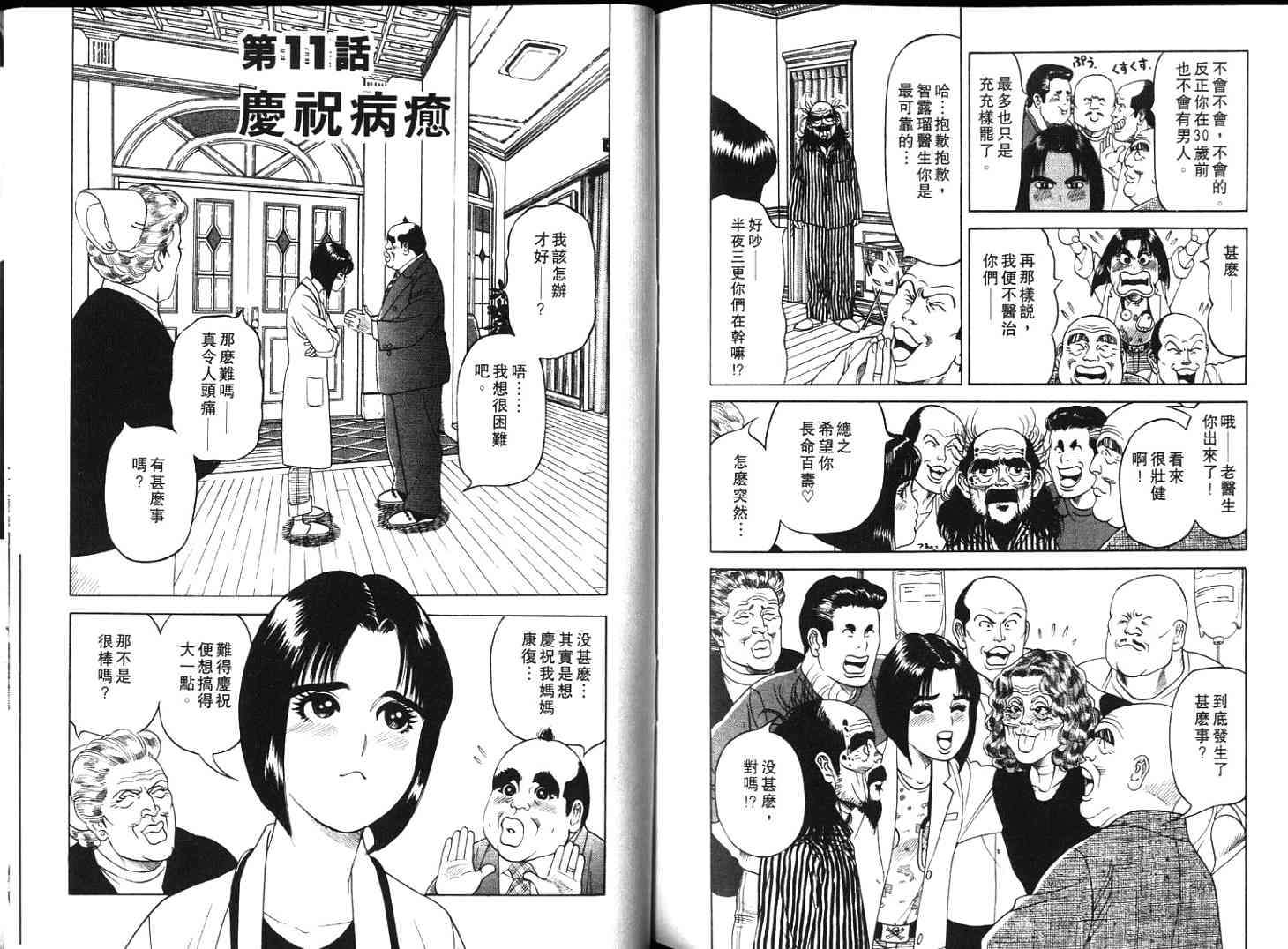 第91页