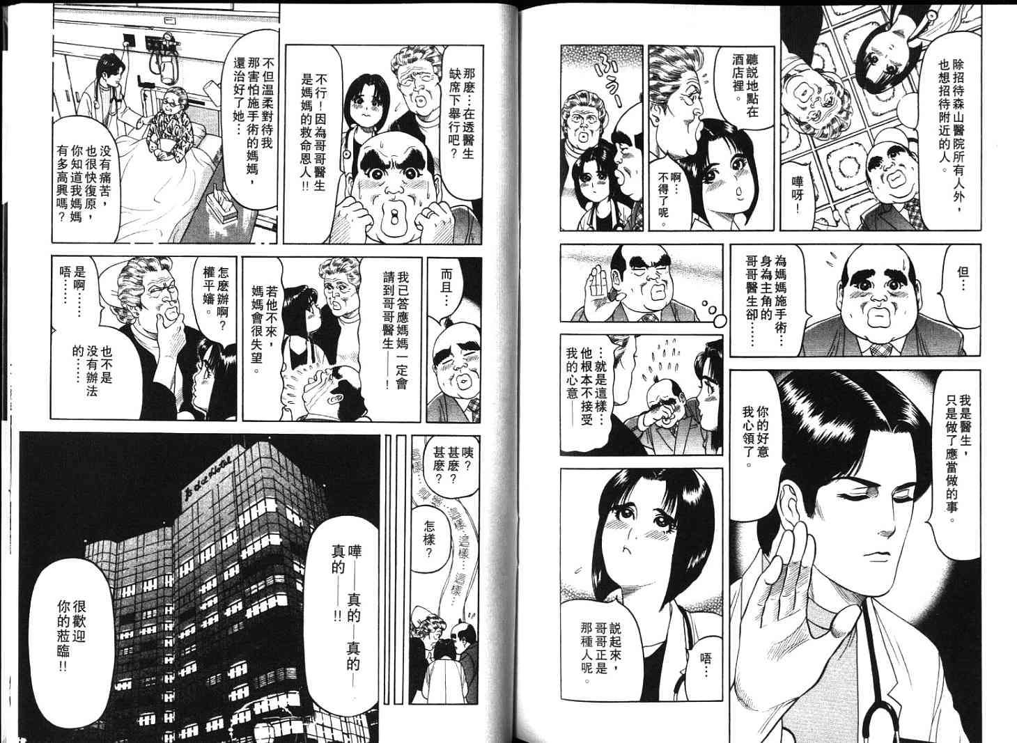第92页