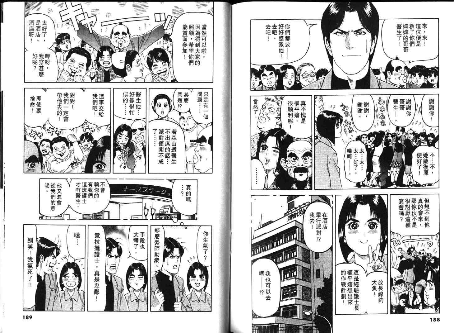 第93页