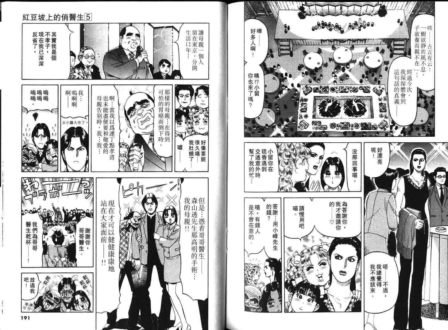 第94页