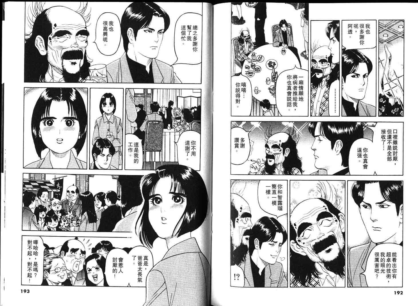 第95页