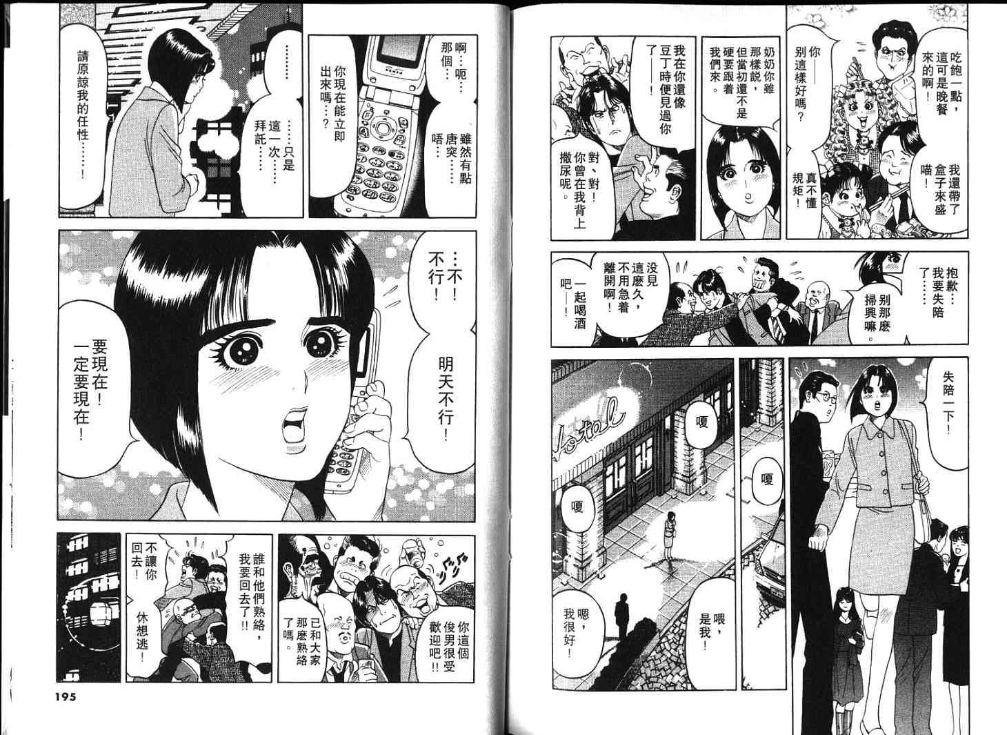 第96页