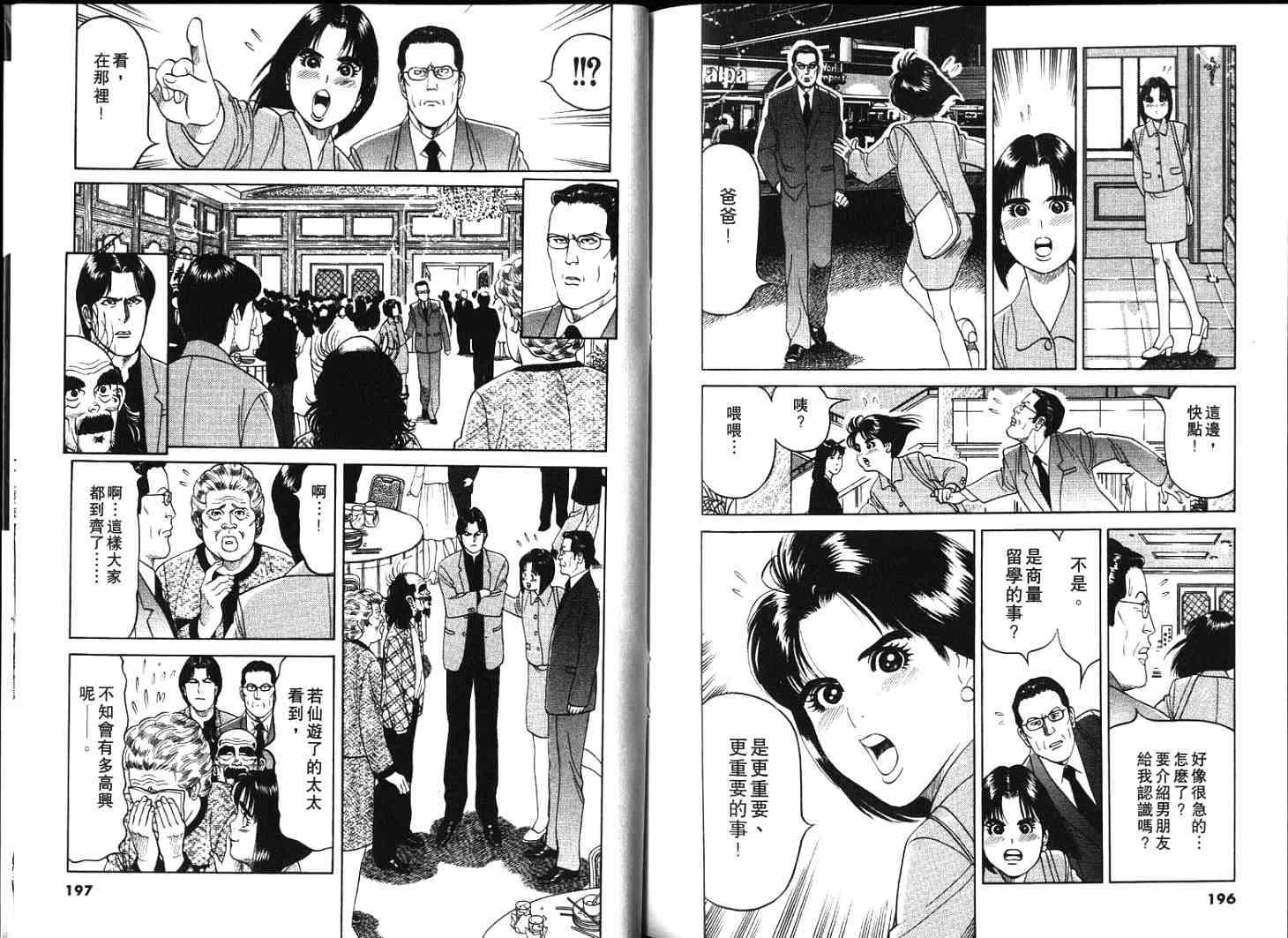 第97页