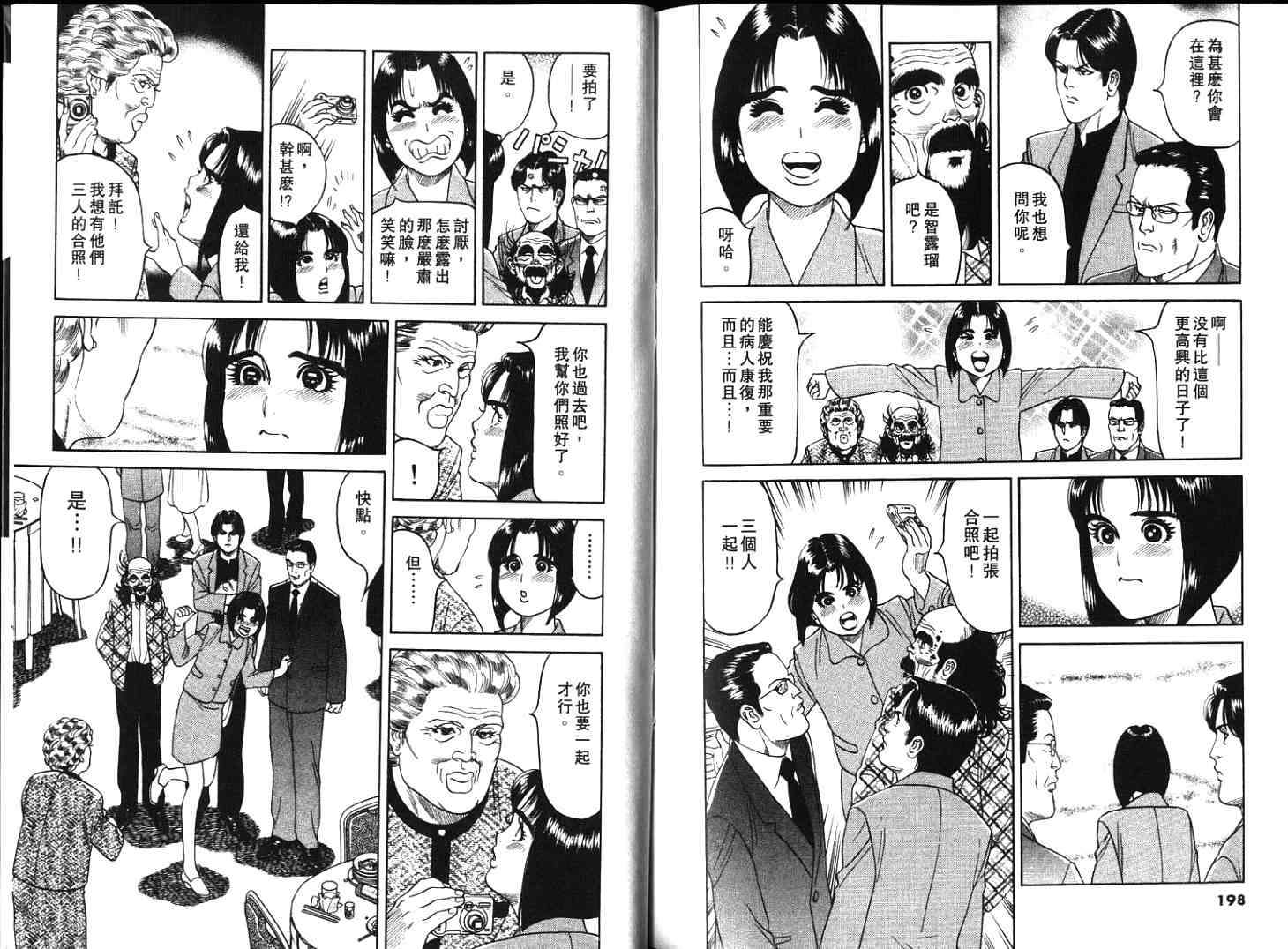 第98页