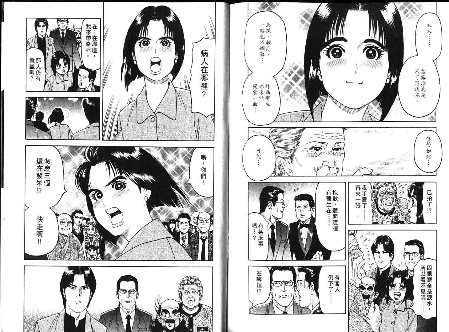 第99页