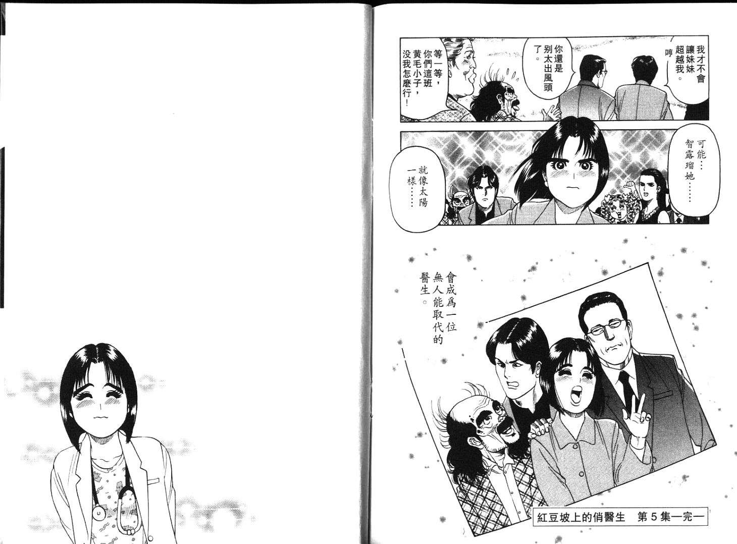 第100页