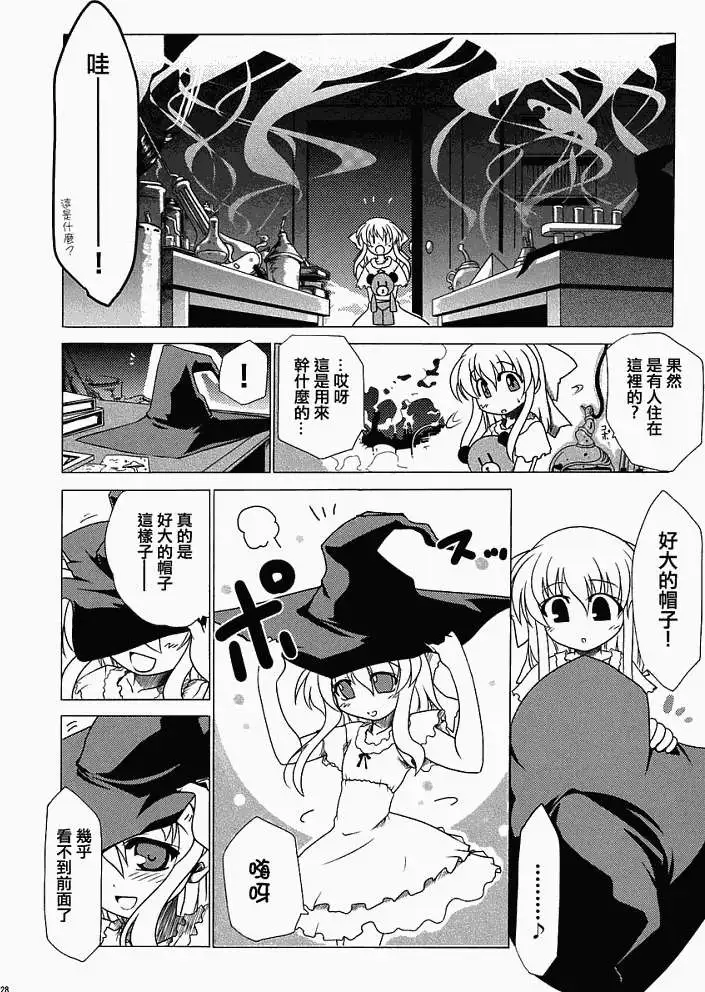 第23页