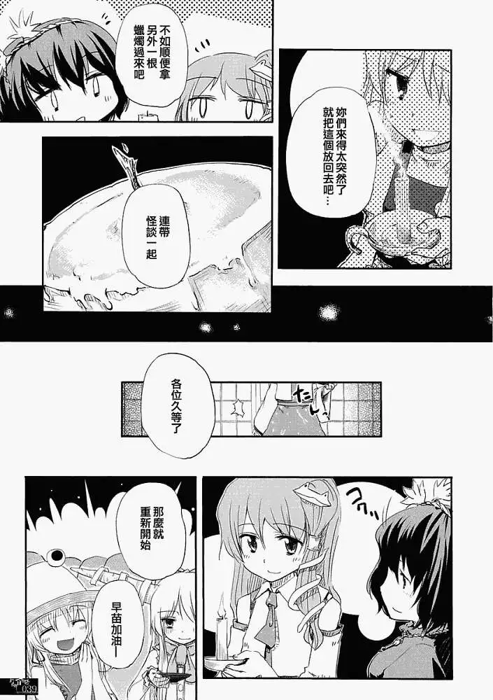 第34页