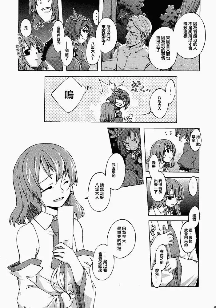 第42页