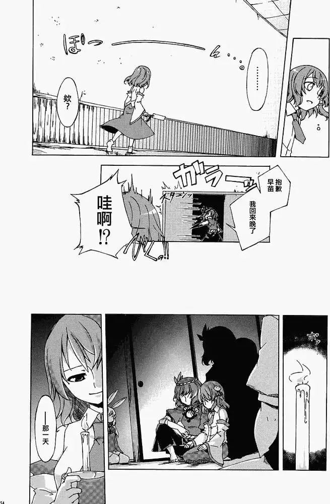 第49页
