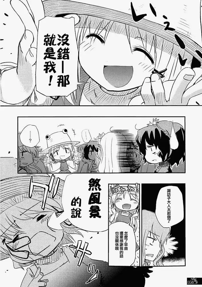 第53页