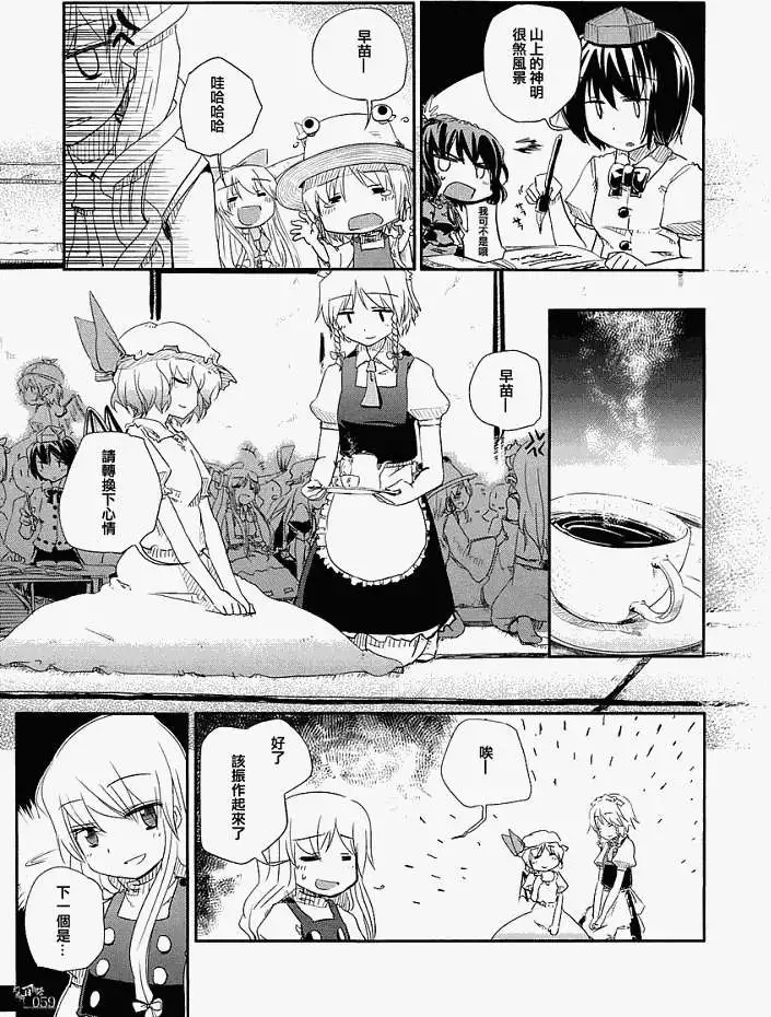 第54页