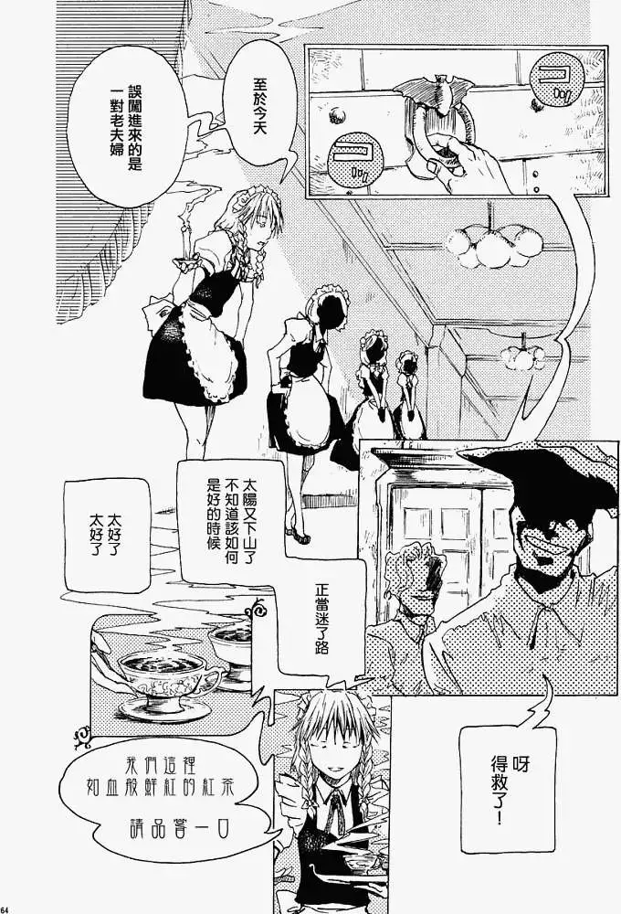 第59页