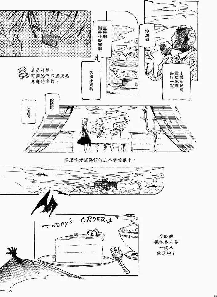 第60页
