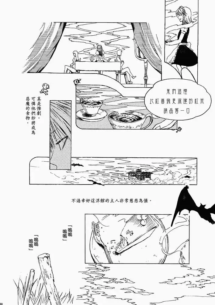 第63页
