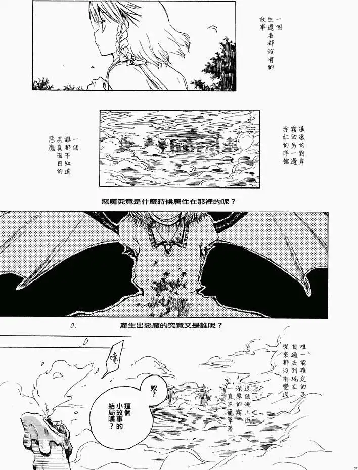 第68页