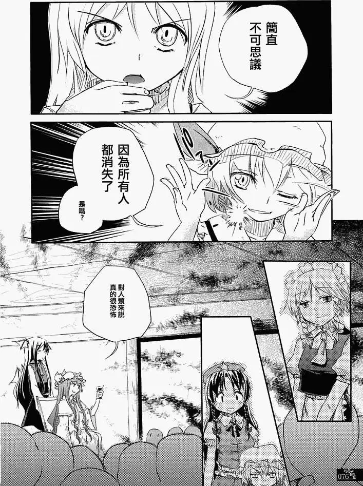 第71页