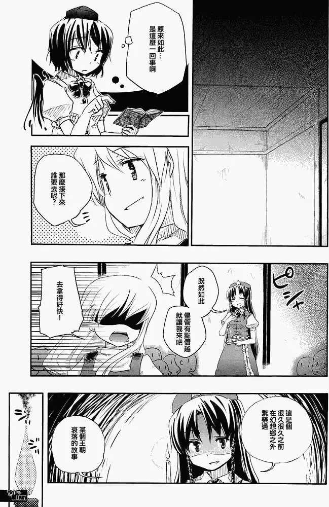 第72页