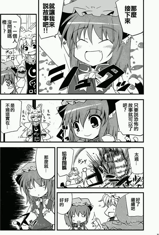 第76页