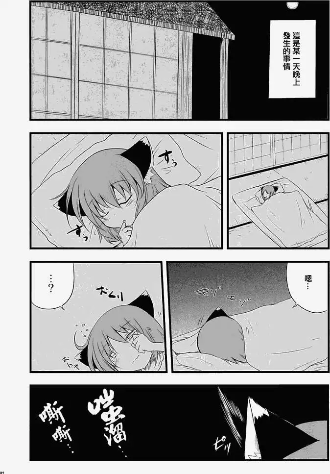 第77页