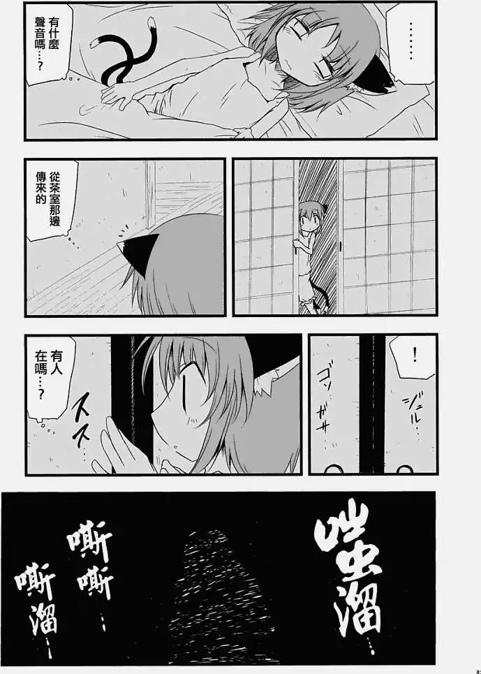 第78页